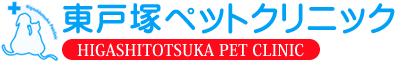 東戸塚ペットクリニック